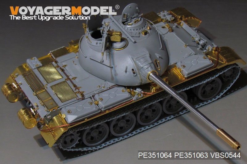 Voyager Model PE351064B PLA Type59 Main Battle Tank Basic For MINIART 37026 1/35 – zdjęcie 3