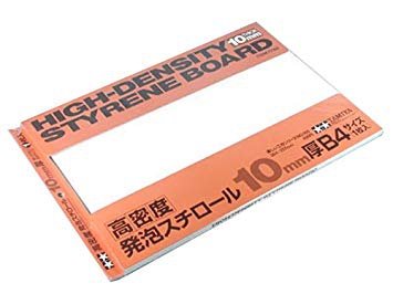Tamiya 70165 High-Density Styrene Board 10mm B4 (1pc.)