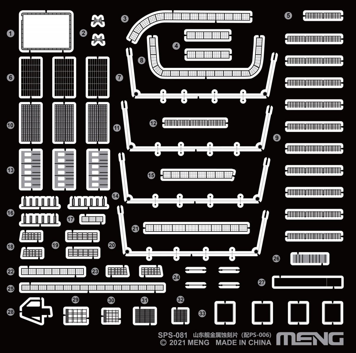 Meng Model SPS-081 PLA Navy Shandong detail set 1/700