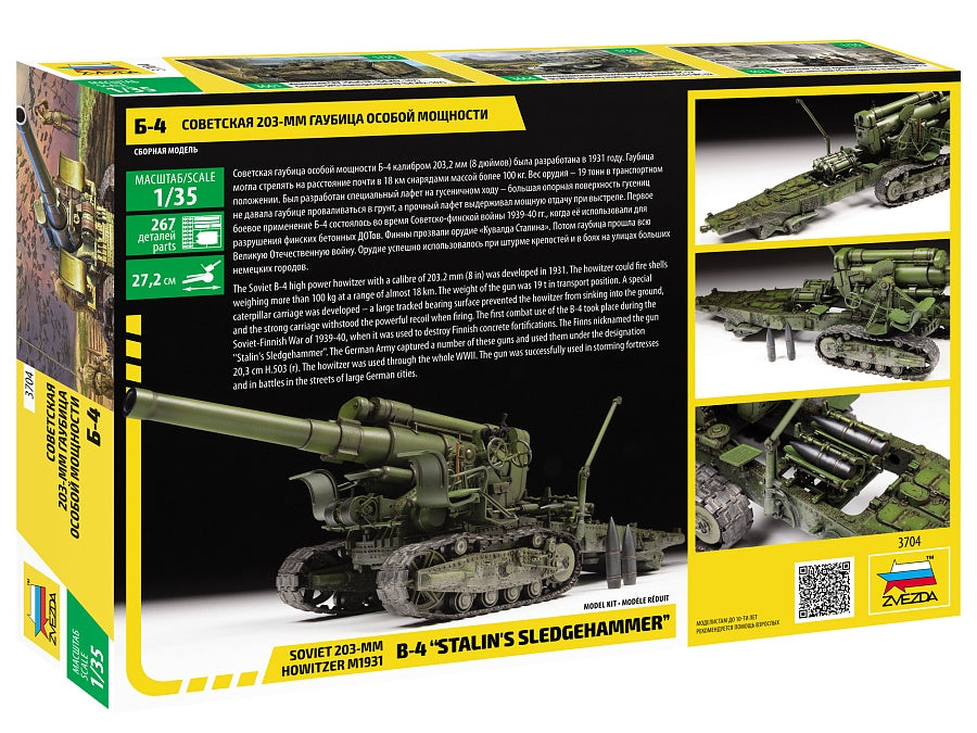 Zvezda 3704 Soviet 203-mm Howitzer m1931 B-4 Stalins Sledgehammer 1/35 – zdjęcie 2