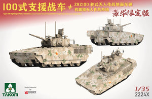 Takom 2224X Chinese Type 100 Infantry Fighting Vehicle + ZRZ100 UGCV + &amp;quot;Robot Wolves&amp;quot; Unmanned Combat System 1/35 – Bild 2