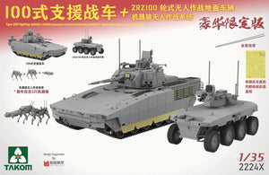 Takom 2224X Chinese Type 100 Infantry Fighting Vehicle + ZRZ100 UGCV + &amp;quot;Robot Wolves&amp;quot; Unmanned Combat System 1/35 – Bild 3