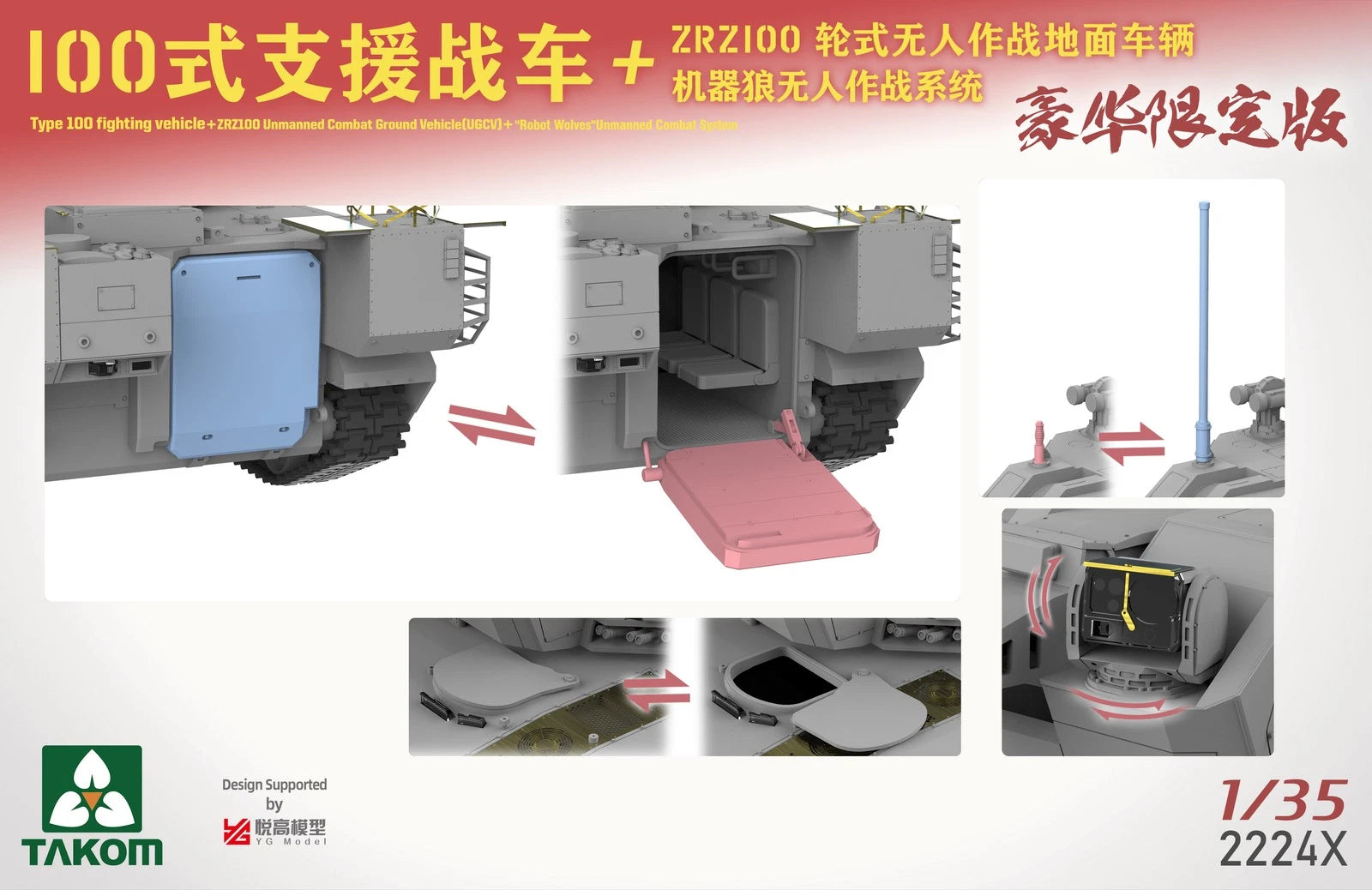 Takom 2224X Chinese Type 100 Infantry Fighting Vehicle + ZRZ100 UGCV + &amp;quot;Robot Wolves&amp;quot; Unmanned Combat System 1/35 – Bild 4