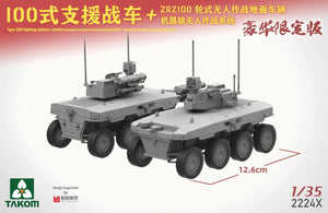 Takom 2224X Chinese Type 100 Infantry Fighting Vehicle + ZRZ100 UGCV + &amp;quot;Robot Wolves&amp;quot; Unmanned Combat System 1/35 – Bild 8