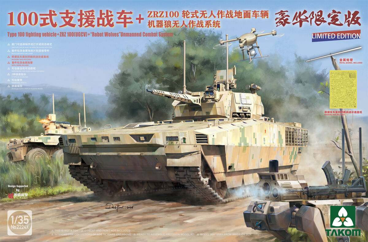 Takom 2224X Chinese Type 100 Infantry Fighting Vehicle + ZRZ100 UGCV + "Robot Wolves" Unmanned Combat System 1/35