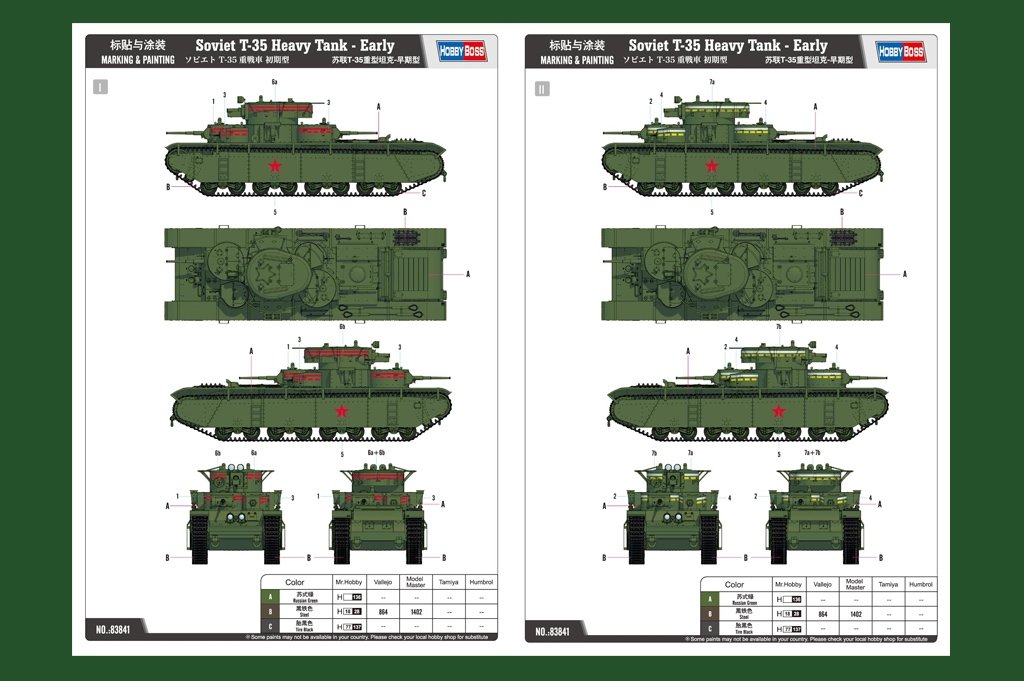 Hobby Boss 83841 Soviet T-35 Heavy Tank - Early 1/35 – zdjęcie 2