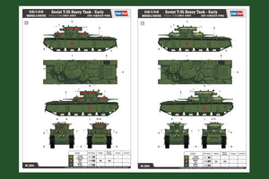 Hobby Boss 83841 Soviet T-35 Heavy Tank - Early 1/35 – zdjęcie 2