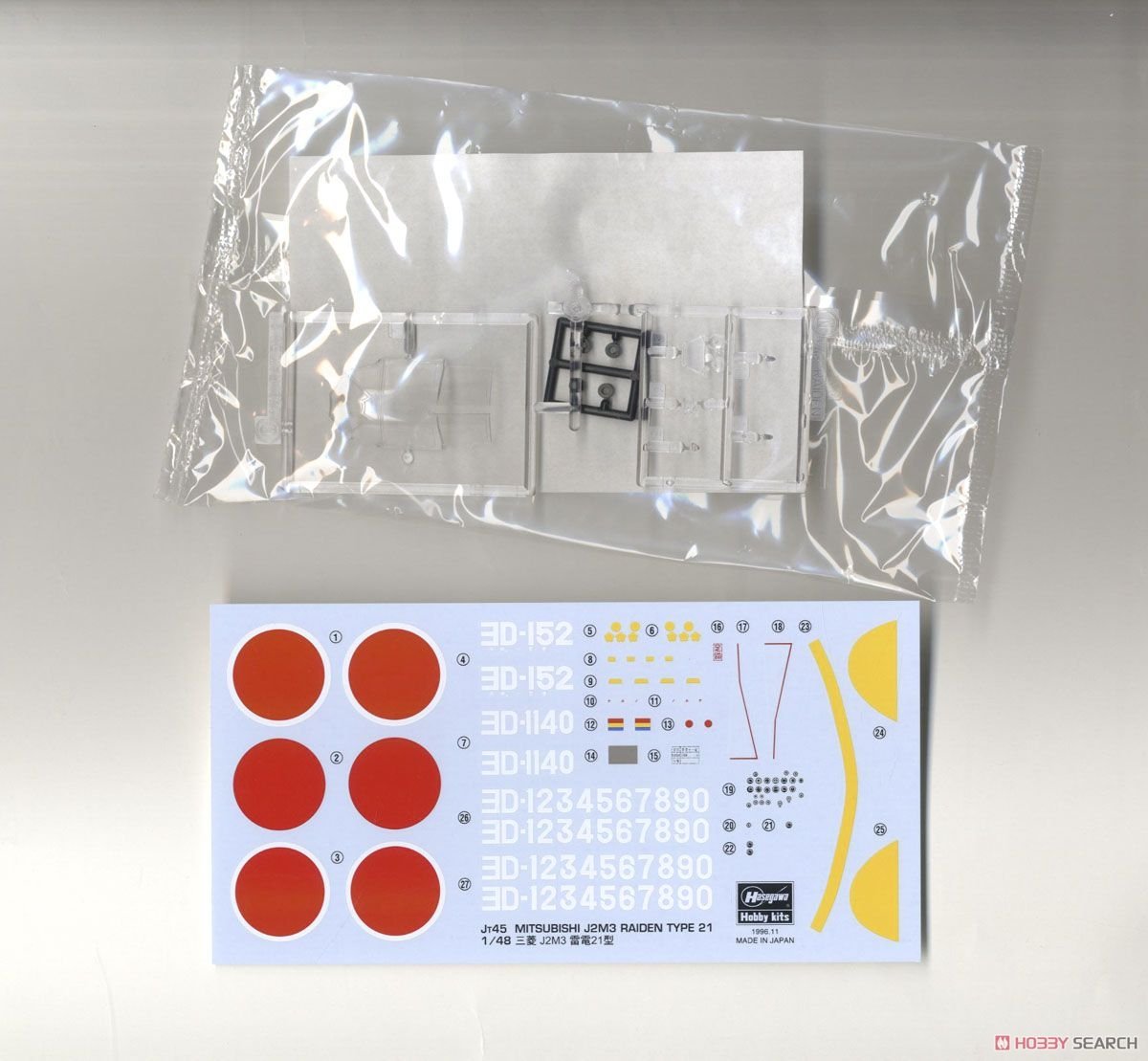 Hasegawa JT45 (09145) Mitsubishi J2M3 Raiden (Jack) Type 21 1/48 – zdjęcie 4