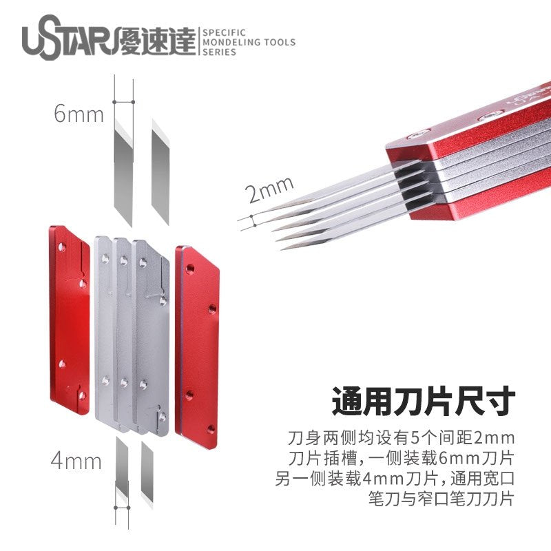 U-Star UA-91910 Brick Carving Knife - Nóż do rzeźbienia – zdjęcie 4