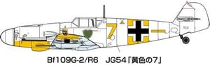 Fine Molds FL18 Messerschmitt Bf 109 G-2/R6 1/72 – zdjęcie 3