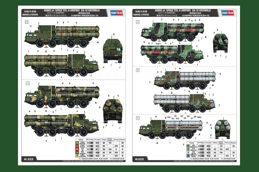 Hobby Boss 82929 48N6E of 5P85S TEL S-300PMU SA-10 GRUMBLE 1/72 – zdjęcie 4