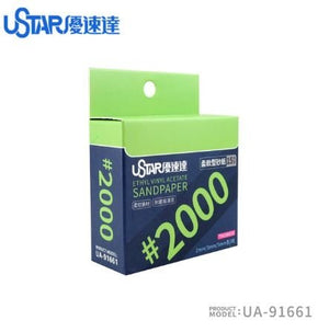 U-Star UA-91661 Soft Sandpaper 2000# Sponge
