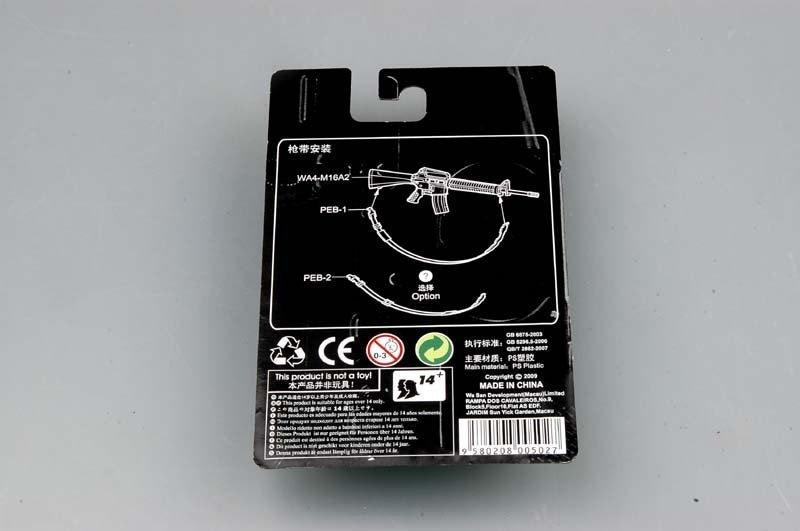 Trumpeter 00502 American machine gun AR15/M16/M4 FAMILY M16-A2 1/35 – image 3