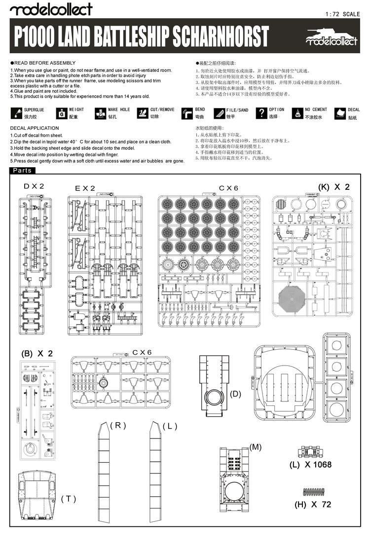 Modelcollect UA72303 German WWII P1000 Ratte Scharnhorst, 1945 1/72 – image 3
