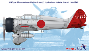 Wingsy Kits D5-03 IJN Type 96 carrier-based fighter II A5M2b “Claude” (early) 1/48 – zdjęcie 15