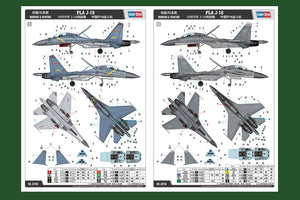 Hobby Boss 81748 PLA J-16 1/48 – zdjęcie 5