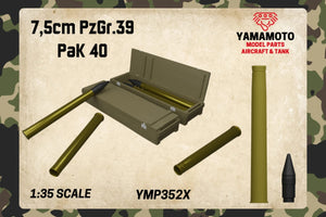 Yamamoto Model Parts YMP3522 7.5 cm PzGr.39 PaK 40 1/35 – image 2