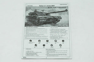 Trumpeter 00332 Italian C-1 Ariete MBT 1/35 – image 9