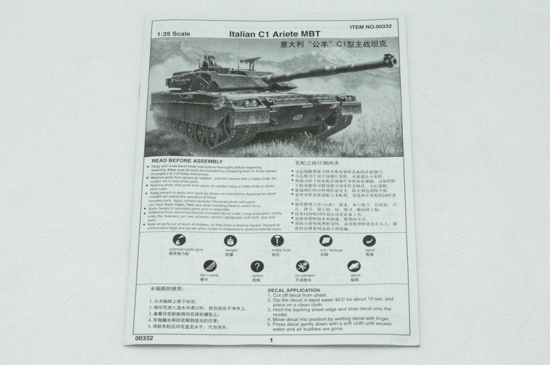 Trumpeter 00332 Italian C-1 Ariete MBT 1/35 – image 9