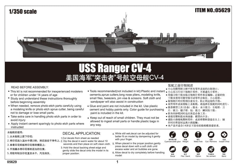 Trumpeter 05629 USS Ranger CV-4 1/350 – zdjęcie 8