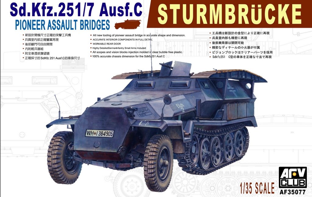 AFV Club 35077 Sd.Kfz. 251/7 ausf.C (with bridge) 1/35