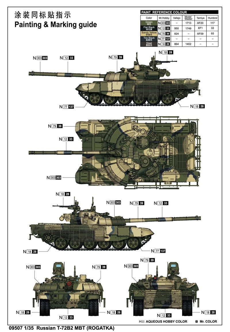 Trumpeter 09507 Russian T-72B2 MBT (ROGATKA) 1/35 – zdjęcie 5