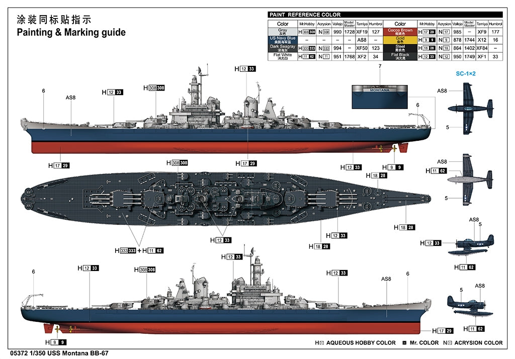 Trumpeter 05372 USS Montana BB-67 1/350 – zdjęcie 4