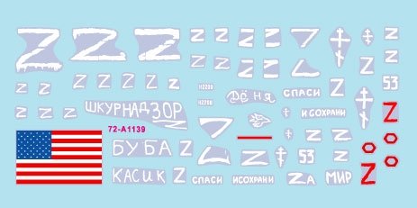 Star Decals 72-A1139 War in Ukraine # 9. Russian T-72B3 (obr 2016) 1/72 – immagine 2