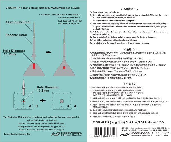 HobbyDecal MT32002V1 F-4 Long nose Pitot tube set 1/32 – zdjęcie 2