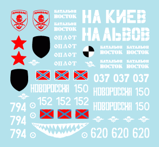 Star Decals 35-920 Ukraine &amp;amp; Novorussiya 2014 1/35 – zdjęcie 3