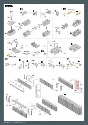 MK1 Design MM-35014 ROKA K2 METAL PARTS B for Academy 1/35 – zdjęcie 2
