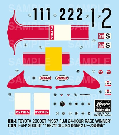 Hasegawa HR01 Toyota 2000 GT 1967 Fuji 24-Hour race winner 1/24 – image 5
