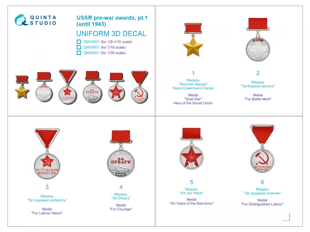 Quinta Studio QM10001 USSR pre-war awards, pt1 (until 1943) 1/10 – zdjęcie 2