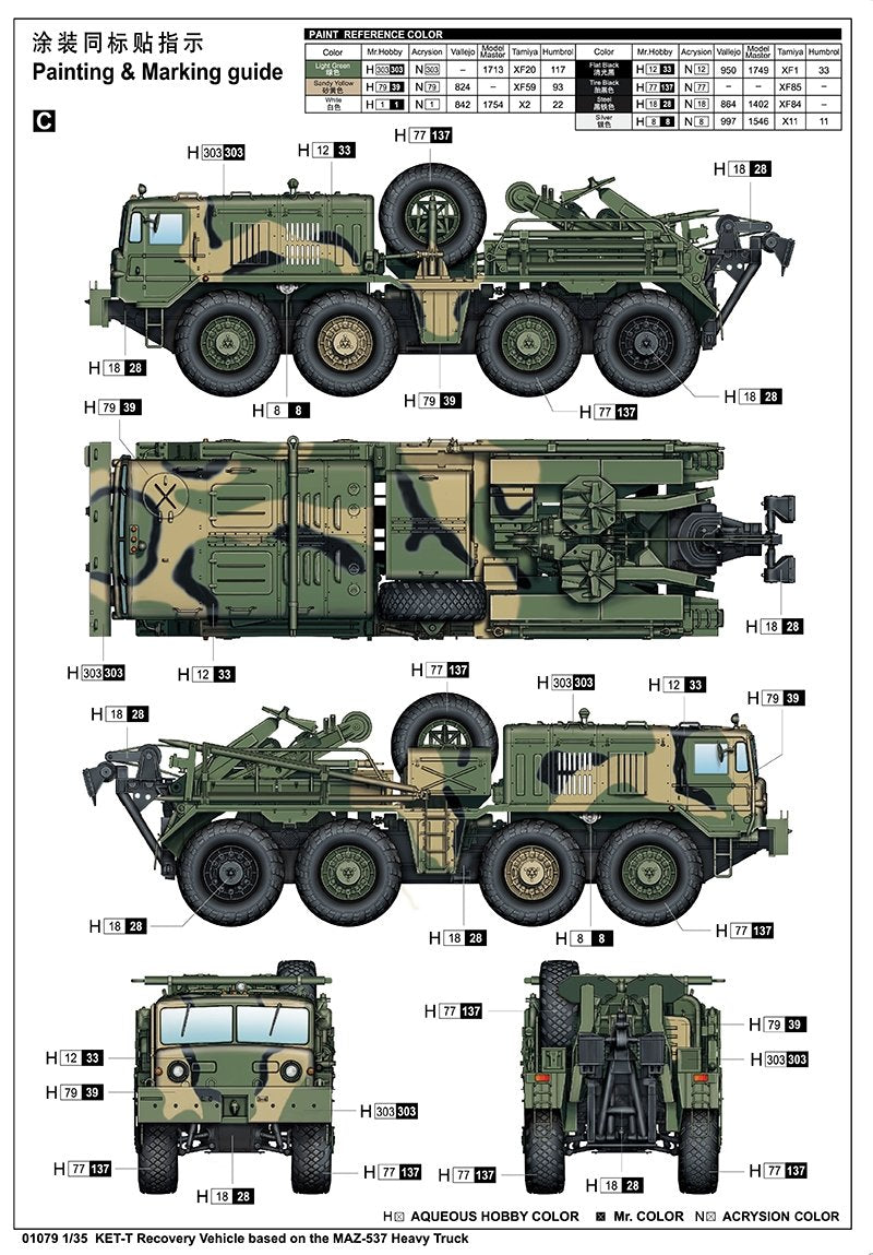 Trumpeter 01079 KET-T Recovery Vehicle Based on MAZ-537 Heavy Truck 1/35 – zdjęcie 4