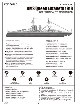 Trumpeter 05797 British battleship HMS Queen Elizabeth (1918) 1/700 – zdjęcie 8