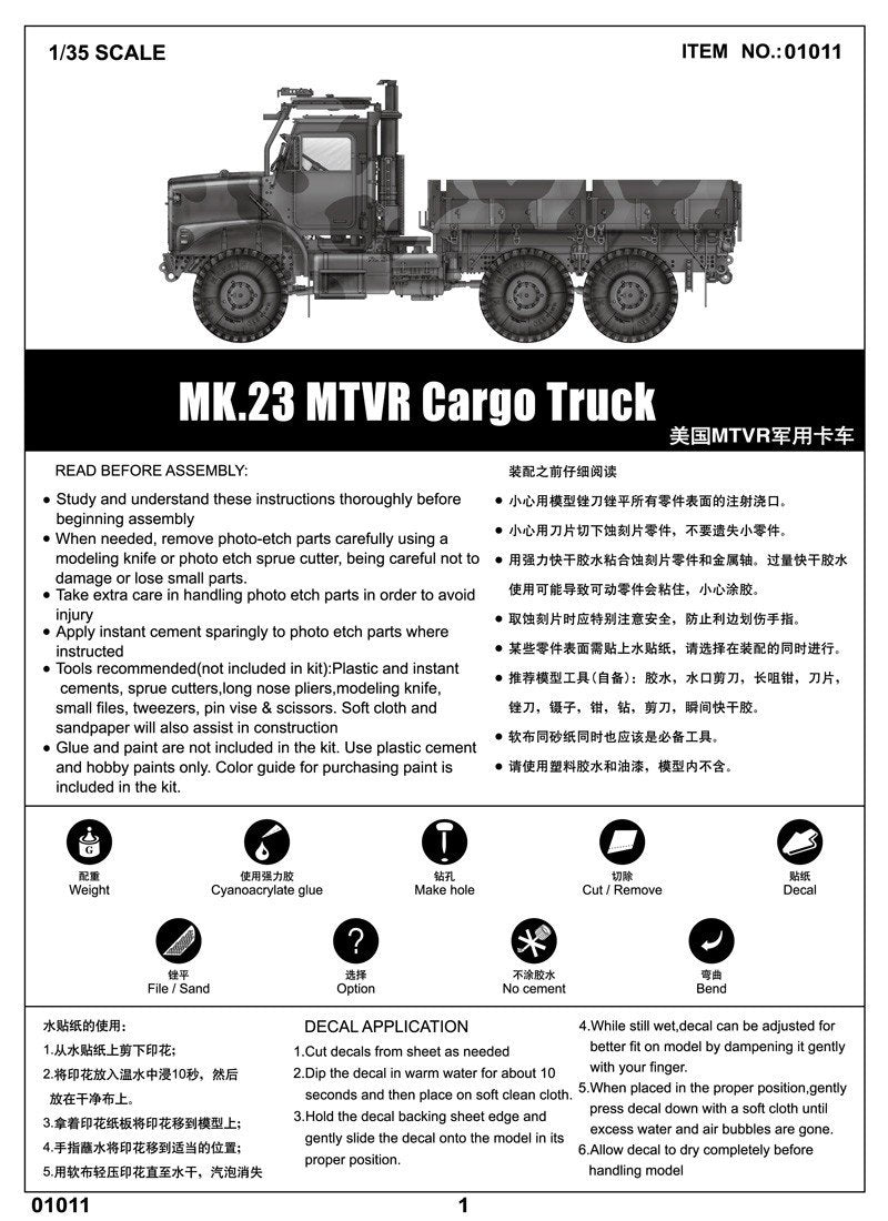 Trumpeter 01011 MK.23 MTVR Cargo Truck 1/35 – image 2