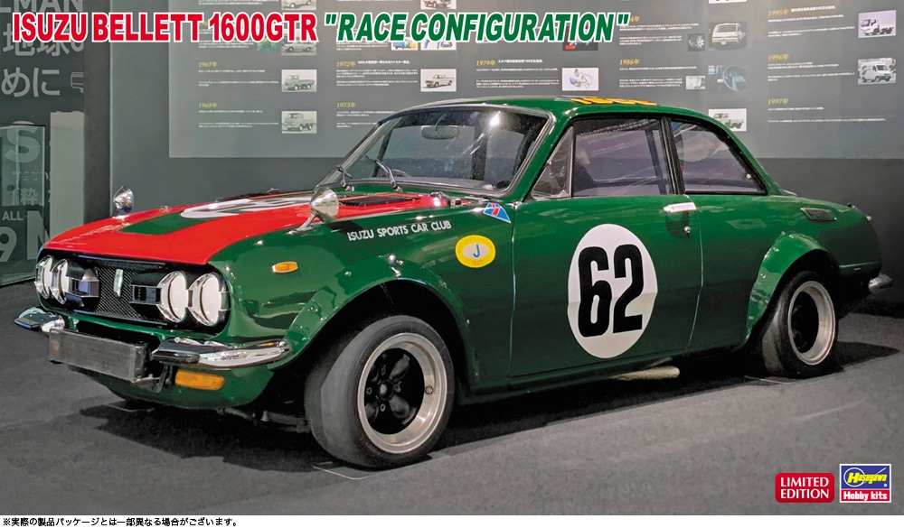 Hasegawa 20749 Isuzu Bellet 1600GTR "Race Configuration" 1/24