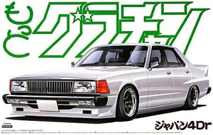 Aoshima 04829 More Grand Champion Skyline Japan 4Dr (HGC210) 1/24