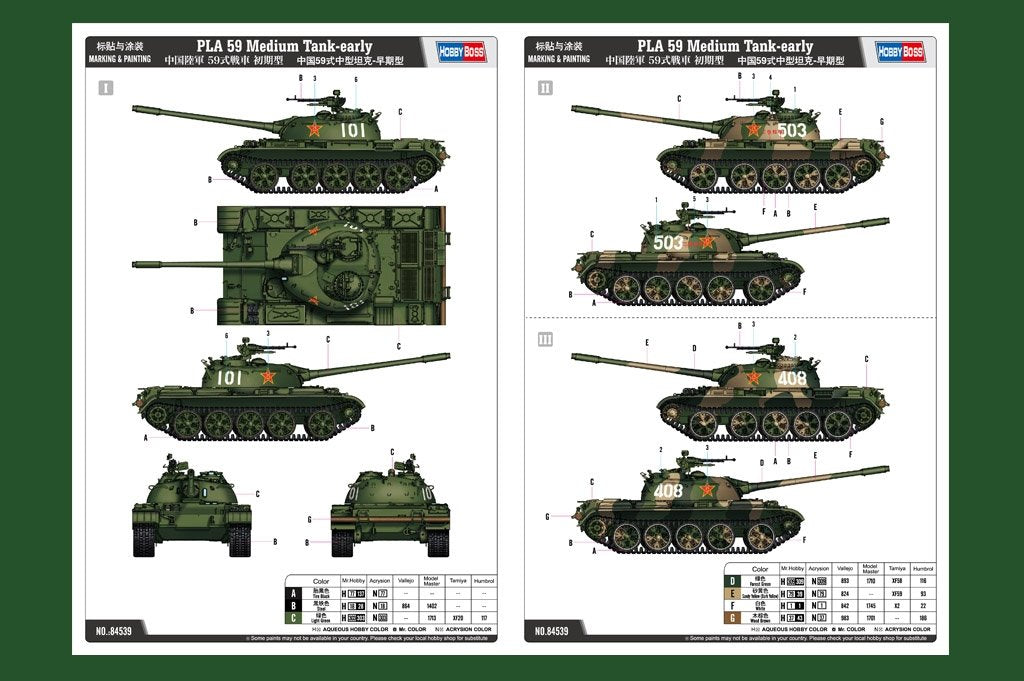 Hobby Boss 84539 PLA 59 Medium Tank-early 1/35 – zdjęcie 3