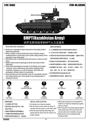 Trumpeter 09506 BMPT (Kazakhstan Army) 1/35 – zdjęcie 13