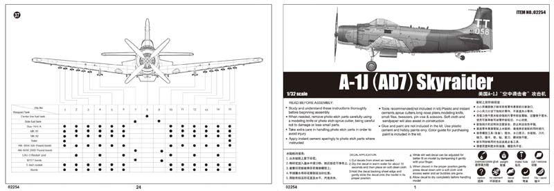 Trumpeter 02254 A-1J AD-7 Skyraider 1/32 – zdjęcie 7