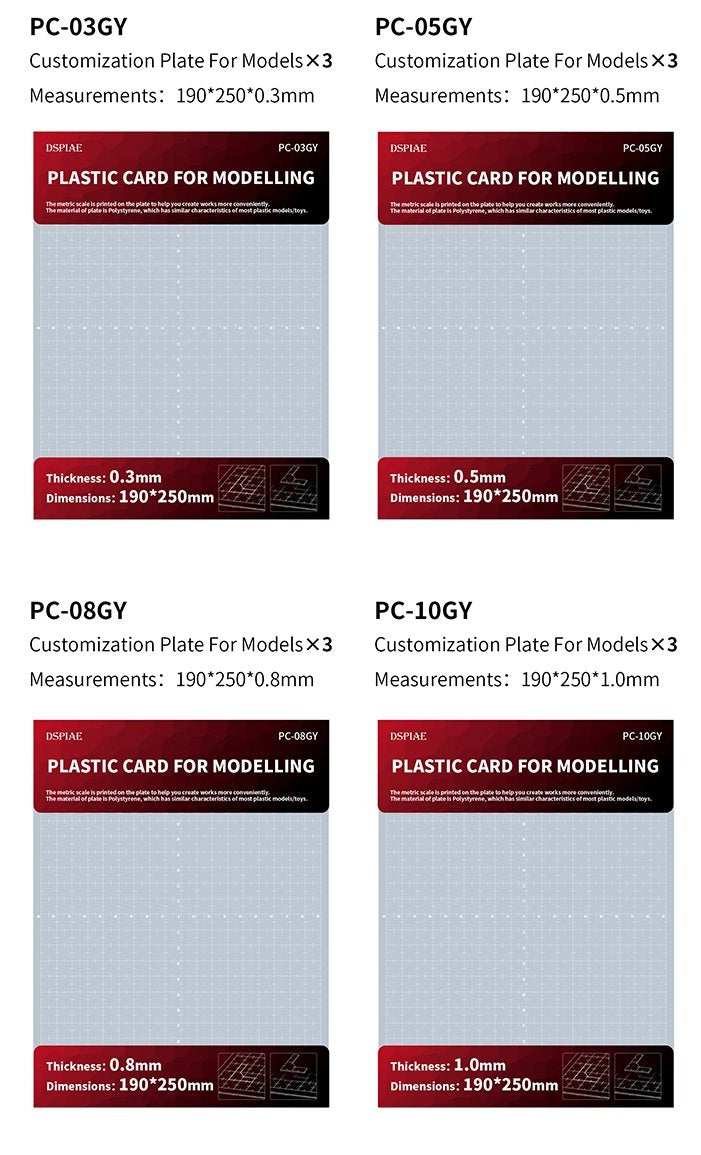 DSPIAE PC-03GY Customization plate for models 0.3mm (190x250mm) 3 PCS / Plastikowa Karta do Modelowania