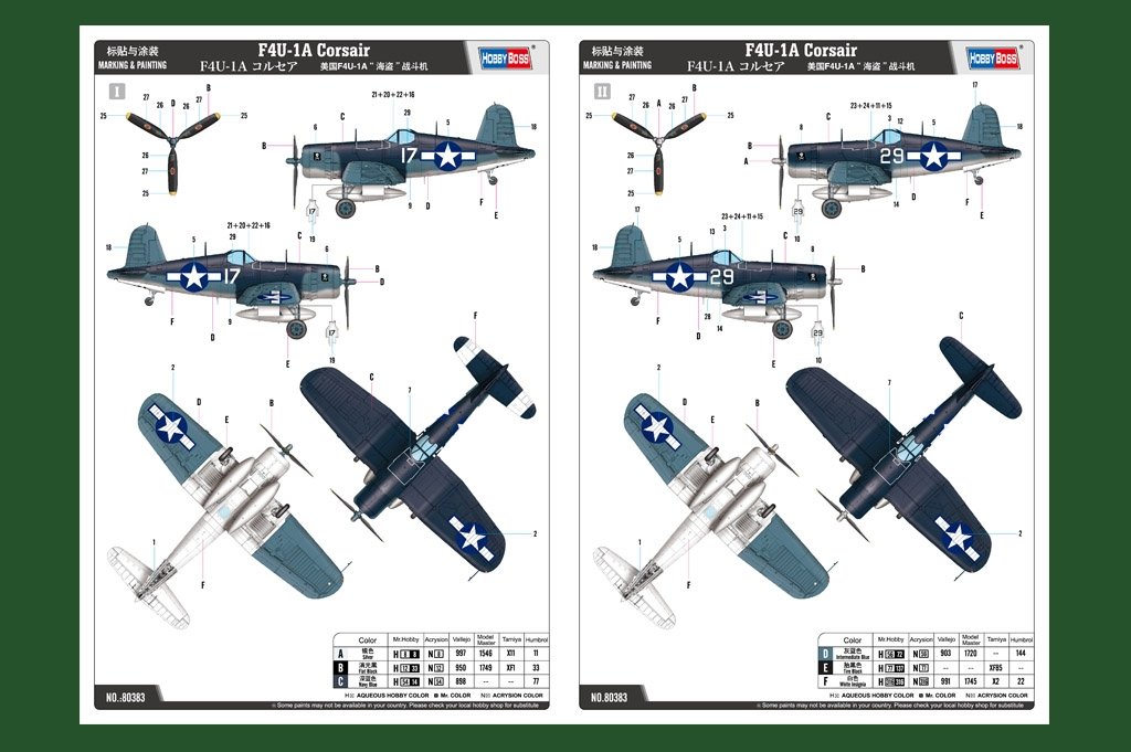 Hobby Boss 80383 F4U-1A Corsair 1/48 – zdjęcie 14