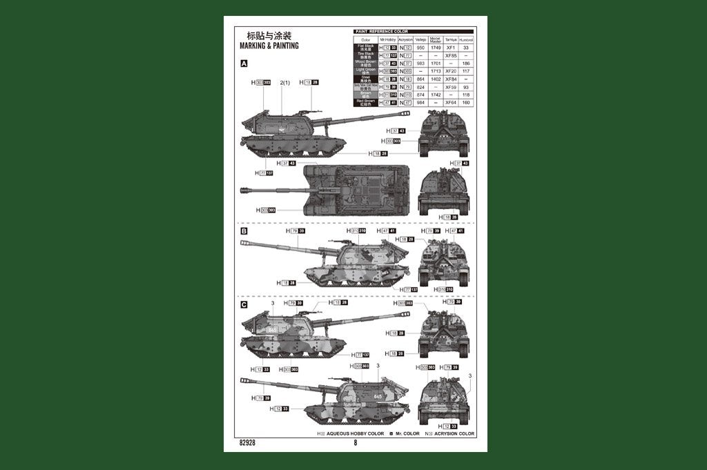 Hobby Boss 82928 2S19-M2 Self-propelled Howitzer 1/72 – image 3