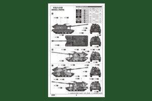 Hobby Boss 82928 2S19-M2 Self-propelled Howitzer 1/72 – image 3