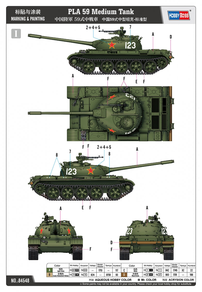 Hobby Boss 84548 PLA 59 Medium Tank 1/35 – zdjęcie 4