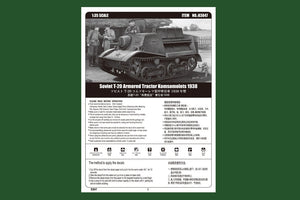 Hobby Boss 83847 Soviet T-20 Armored Tractor Komsomolets 1938 – zdjęcie 2