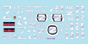 Star Decals 72-A1135 War in Ukraine # 5. T-72B (1986) and BMP-1 1/72 – zdjęcie 3