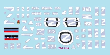 Star Decals 72-A1135 War in Ukraine # 5. T-72B (1986) and BMP-1 1/72 – zdjęcie 3