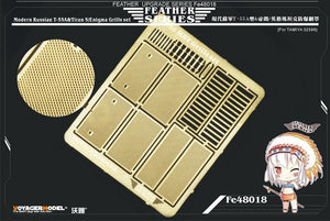 Voyager Model FE48018 Modern Russian T-55A&amp;amp;Tiran 5/Enigma Grills set Tamiya 32598 1/48